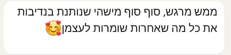 WhatsApp Image 2026-06-03 at 11.05.52 (3)
